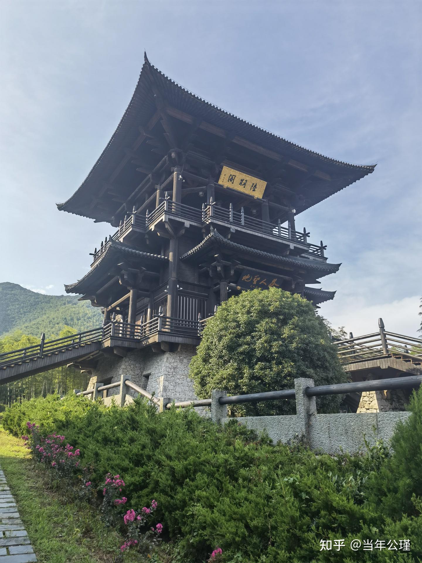 A scenic view of Huzhou Guzhu Gongchayuan Yizhi Ji Moya