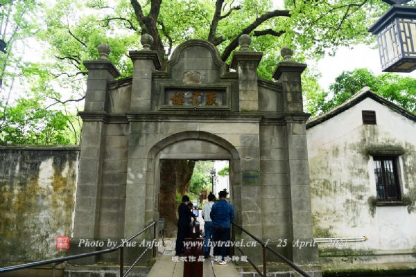 A scenic view of Huzhou Jiayetang Cangshulou Ji Xiaolianzhuang