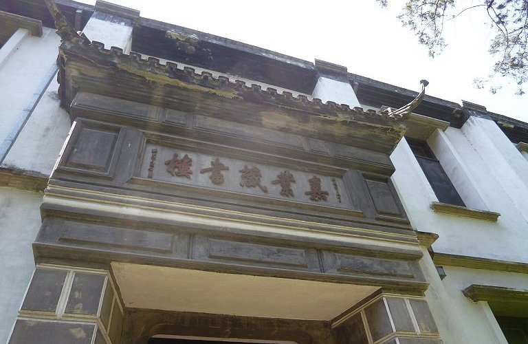 A scenic view of Huzhou Jiayetang Cangshulou Ji Xiaolianzhuang