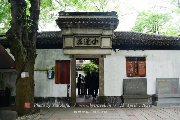 A scenic view of Huzhou Jiayetang Cangshulou Ji Xiaolianzhuang