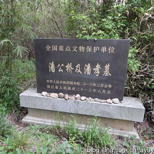 A scenic view of Huzhou Pangongqiao Ji Panxiao Mu