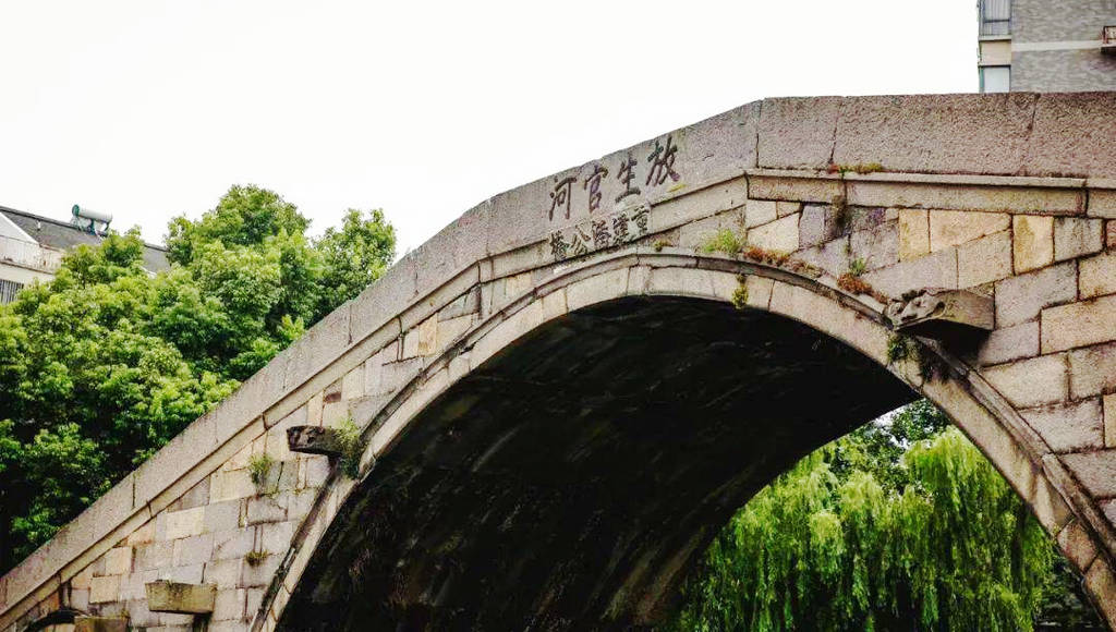 A scenic view of Huzhou Pangongqiao Ji Panxiao Mu