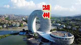 A scenic view of Huzhou Shangmakan Yizhi