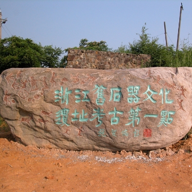 A scenic view of Huzhou Shangmakan Yizhi