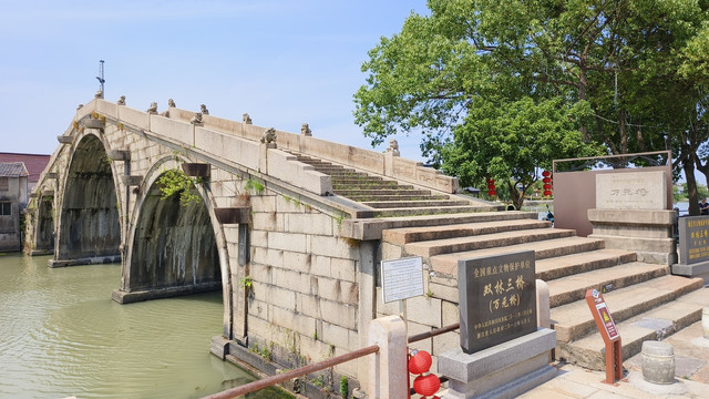 A scenic view of Huzhou Shuanglin Sanqiao