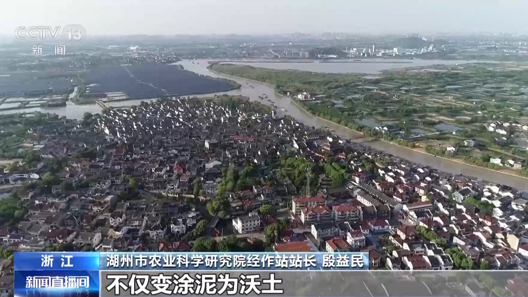 A scenic view of Huzhou Taihu Lougang