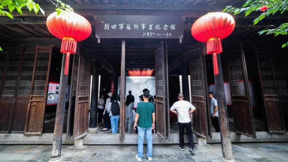 A scenic view of Huzhou Xinsijun Suzhe Junqu Jiuzhi