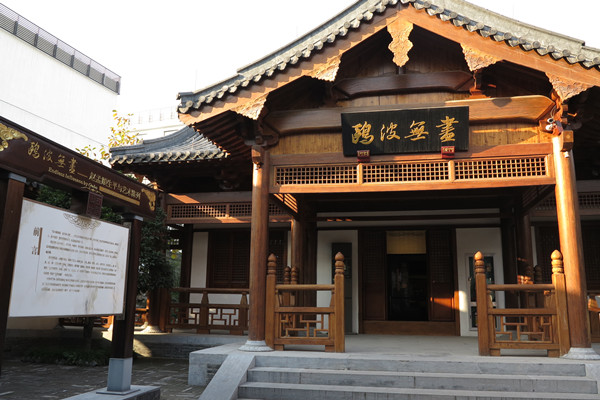 A scenic view of Huzhou Zhaomengfu Mu