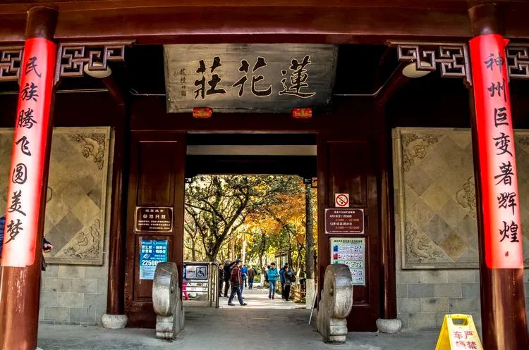 A scenic view of Huzhou Zhaomengfu Mu