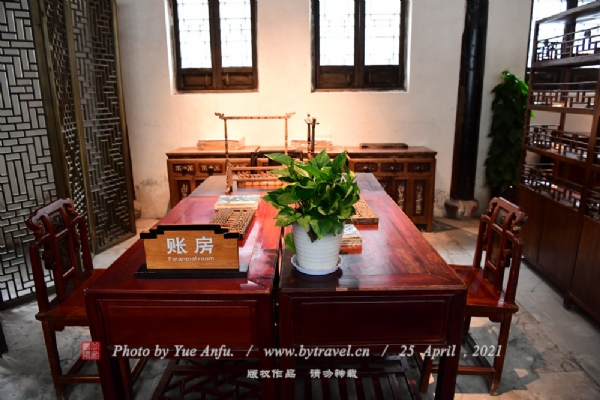 A scenic view of Huzhou Zundetang