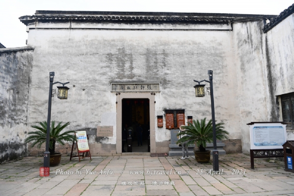 A scenic view of Huzhou Zundetang