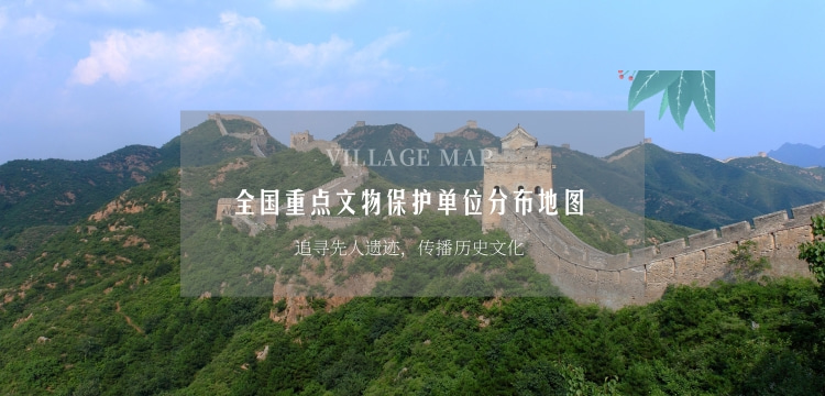 A scenic view of Jiamusi Sanjiang Pingyuan Hanwei Shiqi Yizhi