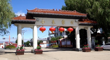 A scenic view of Jiamusi Sanjiang Pingyuan Hanwei Shiqi Yizhi