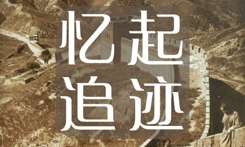A scenic view of Jiamusi Taowen Wanhufu Gucheng