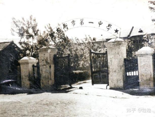 A scenic view of Jiamusi Walihuotun Chengzhi