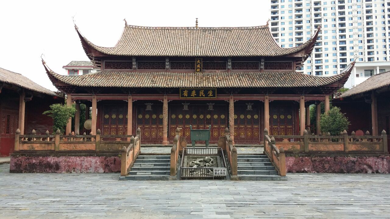 A scenic view of Jian Anfu Kongmiao