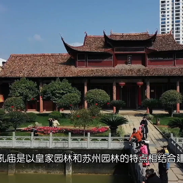 A scenic view of Jian Anfu Kongmiao