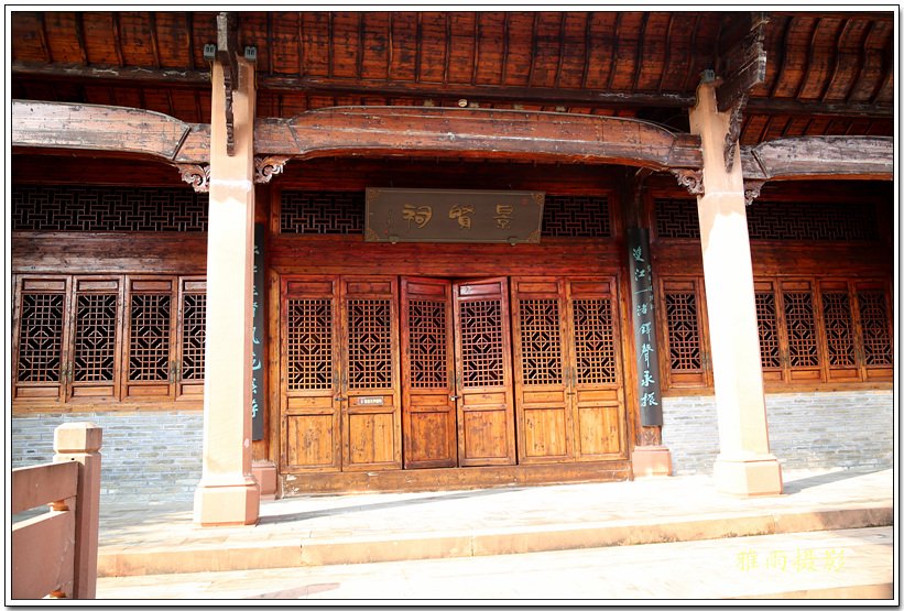 A scenic view of Jian Bailuzhou Shuyuan