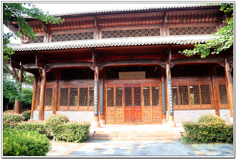 A scenic view of Jian Bailuzhou Shuyuan