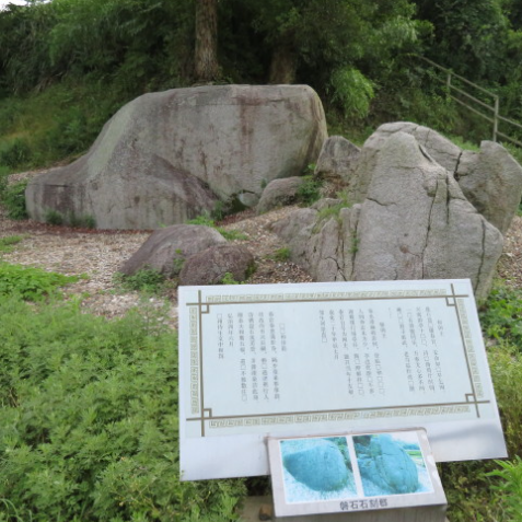 A scenic view of Jian Dazhi Pengshi Jiazu Shike