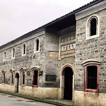 A scenic view of Jian Donggu Pingmin Yinhang Jiuzhi
