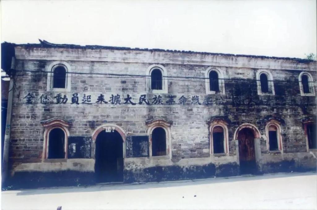 A scenic view of Jian Donggu Pingmin Yinhang Jiuzhi