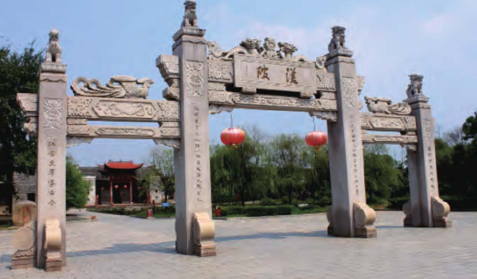 A scenic view of Jian Erqi Beitou Huiyi Jiuzhi