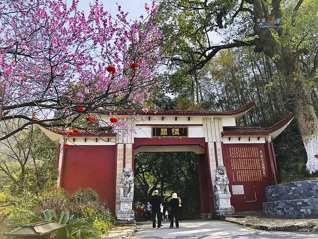 A scenic view of Jian Futiancun Chengjingtang