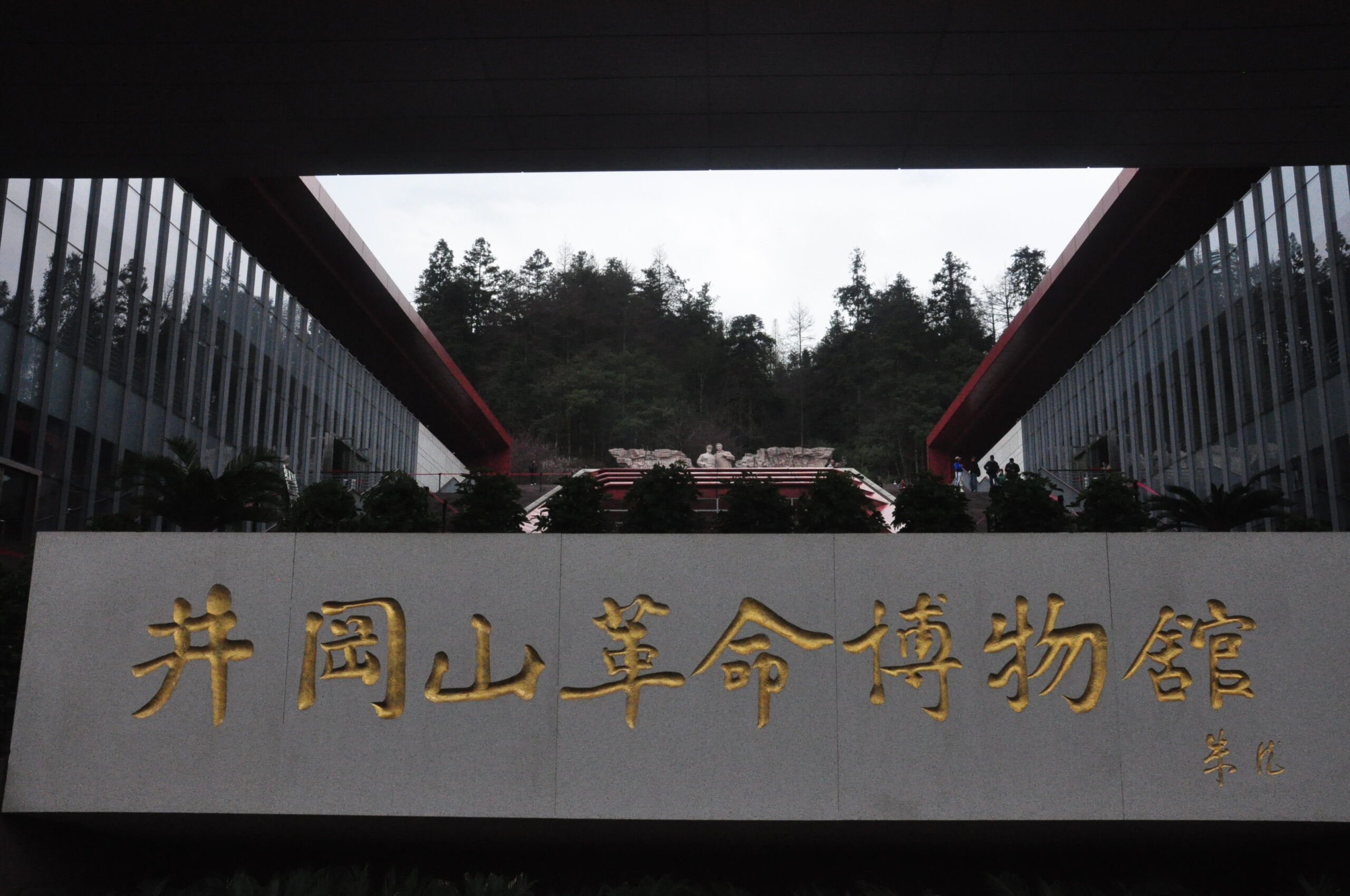 A scenic view of Jian Jinggangshan Geming Yizhi