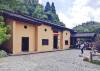 A scenic view of Jian Jinggangshan Geming Yizhi