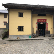 A scenic view of Jian Jishui Dongwu Mu