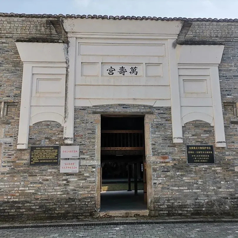 A scenic view of Jian Junbu Hongyifangmianjun Zongsilingbu Jiuzhi