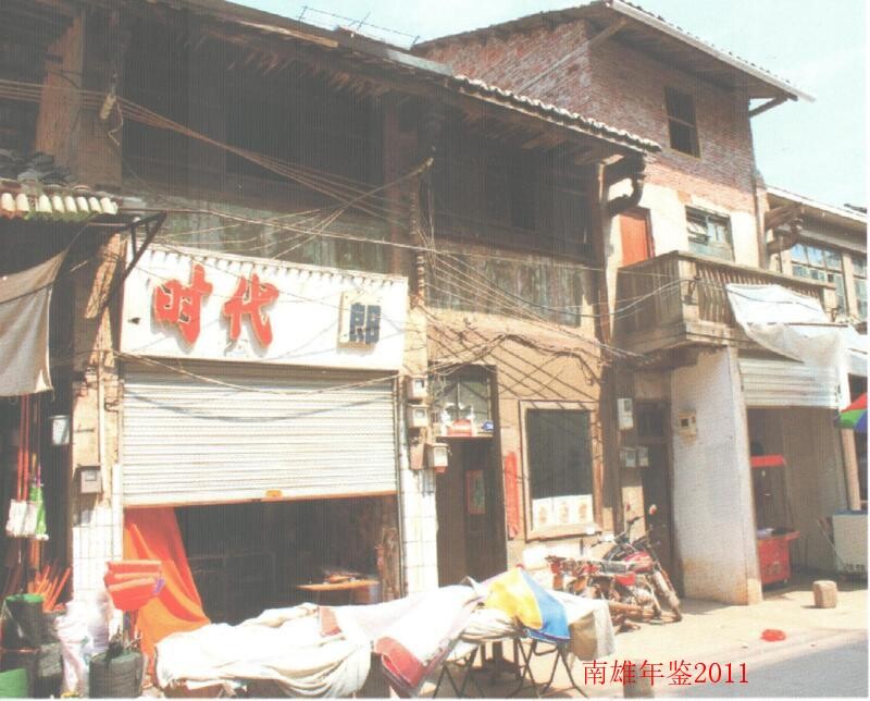 A scenic view of Jian Junbu Hongyifangmianjun Zongsilingbu Jiuzhi