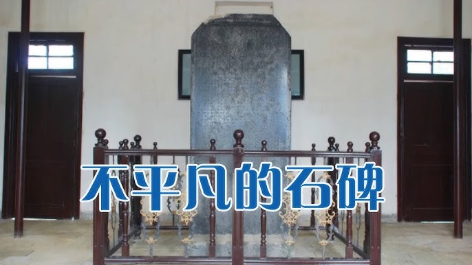 A scenic view of Jian Longgang Qianbiao Bei