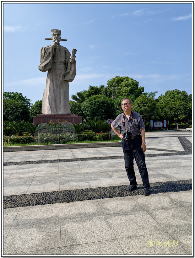 A scenic view of Jian Longgang Qianbiao Bei