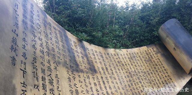 A scenic view of Jian Longgang Qianbiao Bei