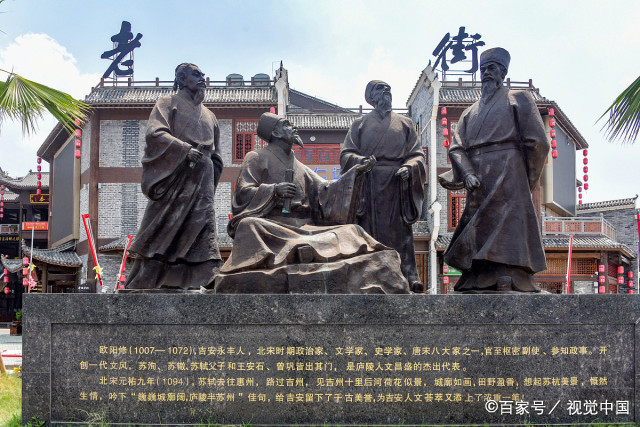 A scenic view of Jian Longgang Qianbiao Bei