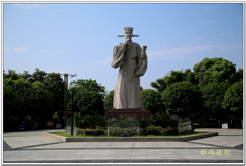 A scenic view of Jian Longgang Qianbiao Bei