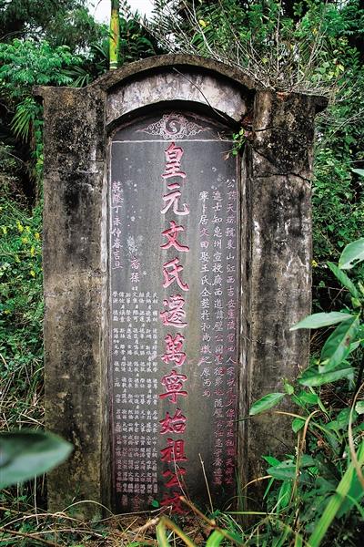 A scenic view of Jian Wentianxiang Mu