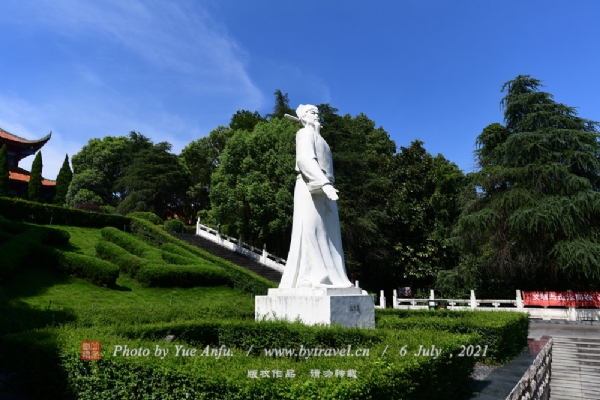 A scenic view of Jian Wentianxiang Mu