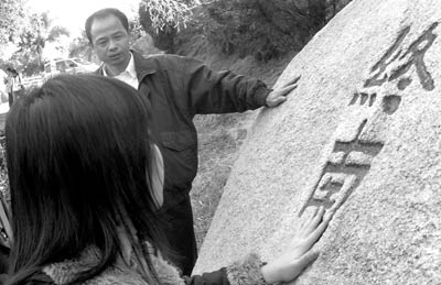 A scenic view of Jian Wentianxiang Mu