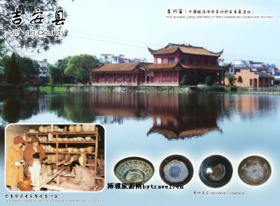 A scenic view of Jian Xiajiang Huiyi Jiuzhi
