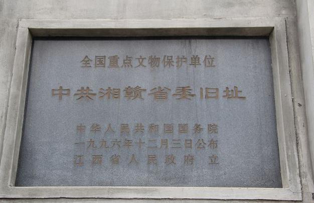 A scenic view of Jian Xianggan Shengwei Jiguan Jiuzhi