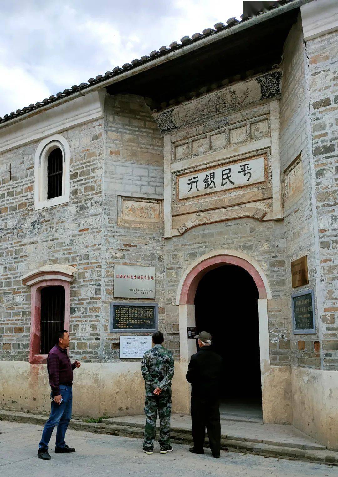 A scenic view of Jian Zhonggong Ganxinan Yici Dangdaihui Jiuzhi