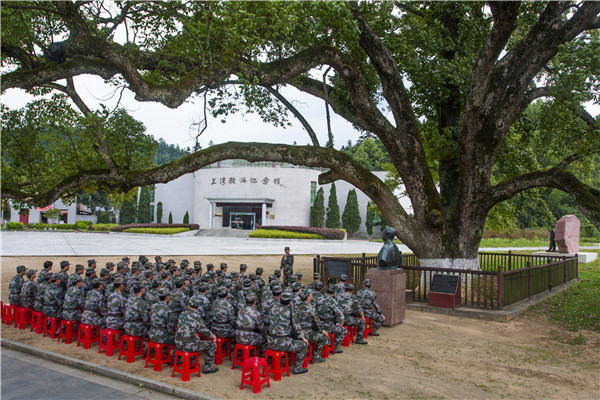 A scenic view of Jian Zhonggong Ganxinan Yici Dangdaihui Jiuzhi