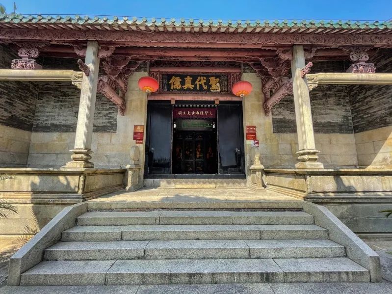 A scenic view of Jiangmen Chenbaisha Ci