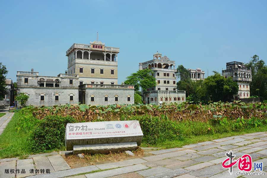 A scenic view of Jiangmen Kaiping Diaolou