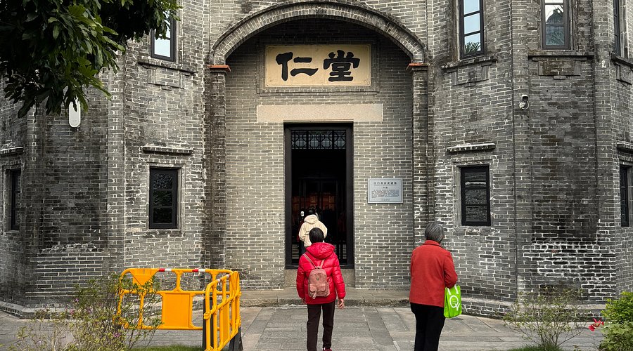 A scenic view of Jiangmen Liangqichao Guju