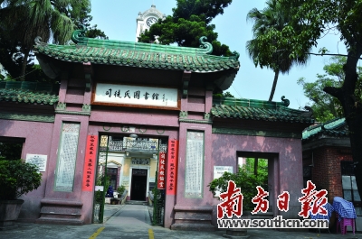 A scenic view of Jiangmen Situmeitang Guju