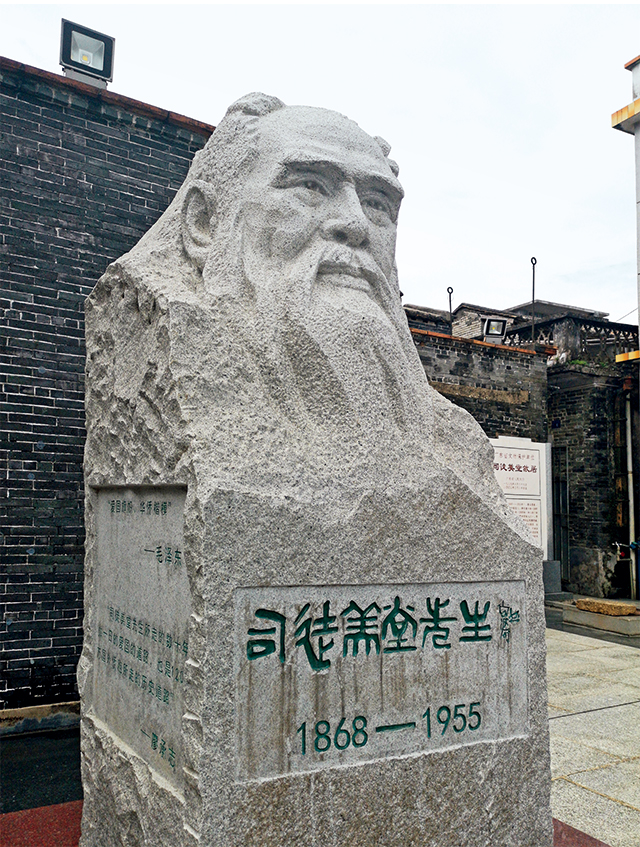 A scenic view of Jiangmen Situmeitang Guju